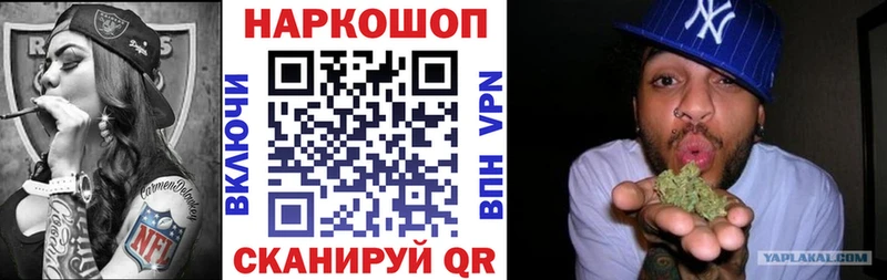 Наркошоп купить Амфетамин  Бошки Шишки  Мефедрон  Гашиш  Каменка