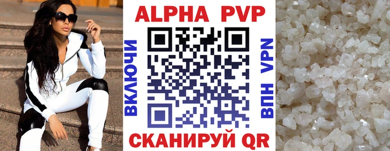 А ПВП крисы CK  Купить закладки  Каменка 