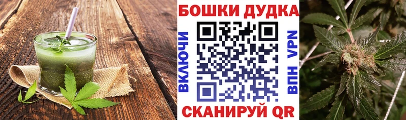 Еда ТГК марихуана  Купить где  Каменка 
