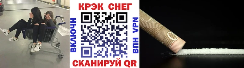 Кокаин 99%  Купить где  Каменка 