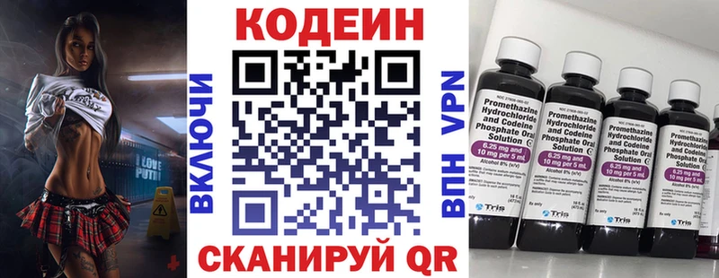 Купить где  Каменка  Кодеин напиток Lean (лин) 