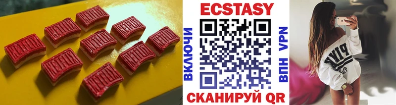 Ecstasy Дубай  Купить где  Каменка 