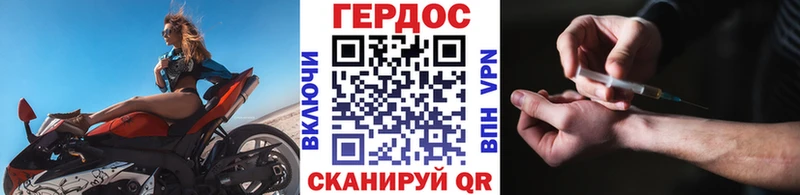 Купить закладки  Каменка  Героин VHQ 