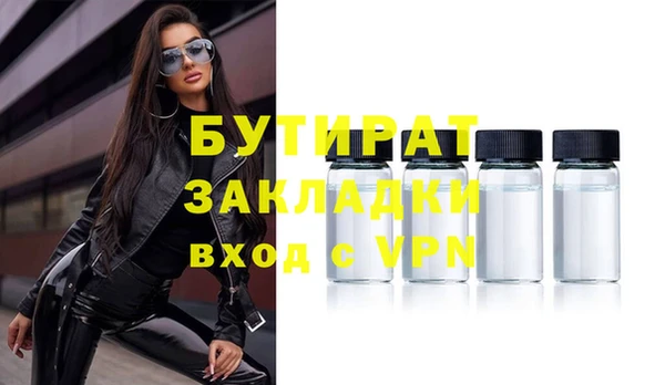 spice Вязники