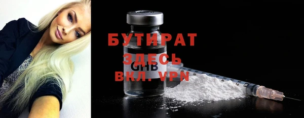 spice Вязники