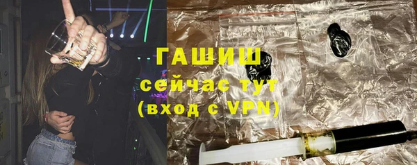 PSILOCYBIN Вяземский
