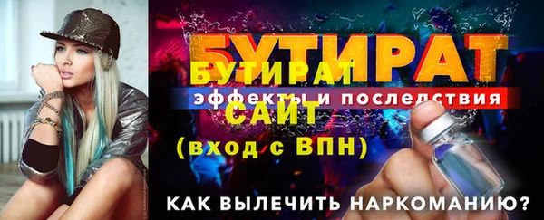 spice Вязники