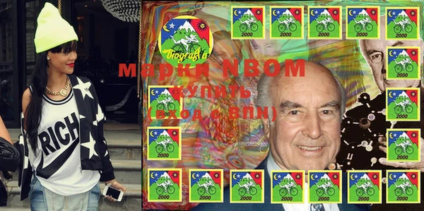 кокаин перу Горняк