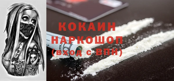 spice Вязники