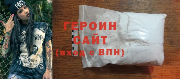 spice Вязники