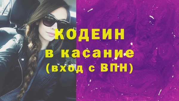 spice Вязники