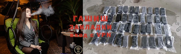 дживик Вязьма