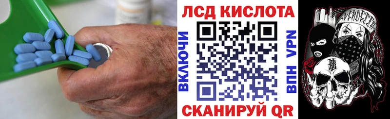 ЛСД экстази кислота  Купить где  Каменка 