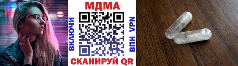 Купить  Каменка  МДМА молли 