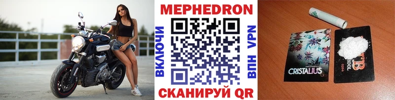 Меф мяу мяу  Купить где  Каменка 