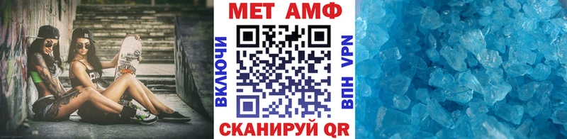 Купить  Каменка  Метамфетамин пудра 