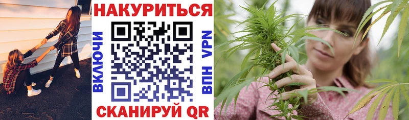 Канабис White Widow  Купить  Каменка 